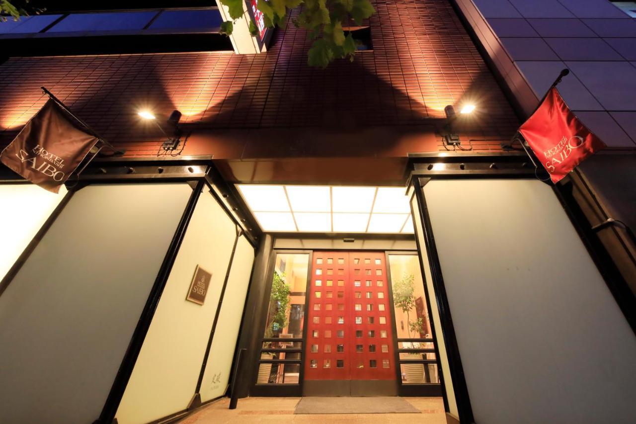 Hotel Nihonbashi Saibo Prefektura Tokio Exteriér fotografie