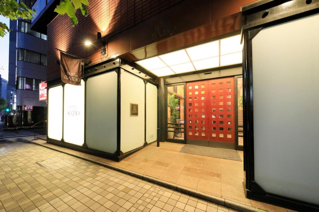 Hotel Nihonbashi Saibo Prefektura Tokio Exteriér fotografie