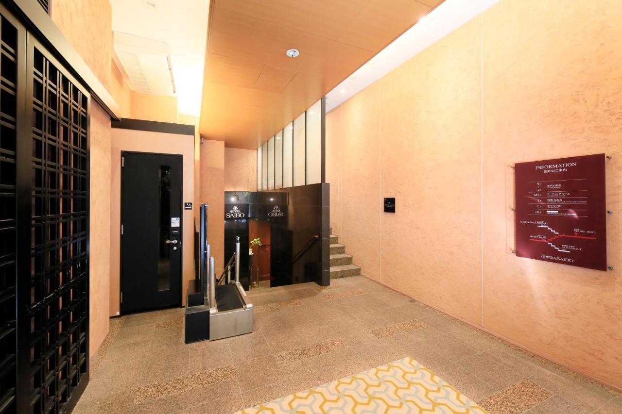 Hotel Nihonbashi Saibo Prefektura Tokio Exteriér fotografie