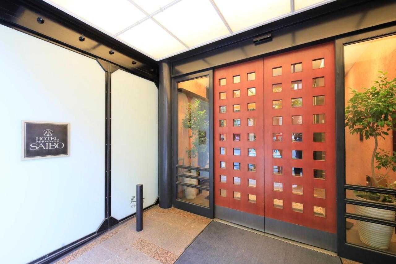 Hotel Nihonbashi Saibo Prefektura Tokio Exteriér fotografie